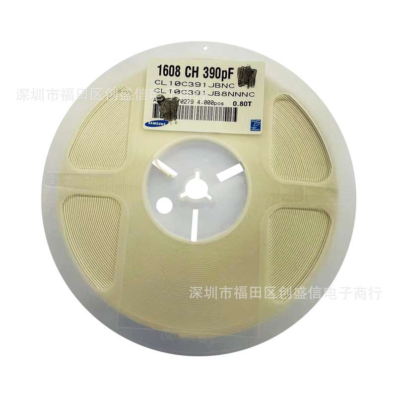 贴片电容0603 391J 耐压50V 误差5% 材质C0G 1608 CH 390PF一盘4K - 实物图