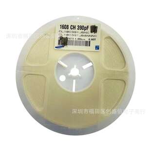 贴片电容0603 391J 耐压50V 误差5% 材质C0G 1608 CH 390PF一盘4K