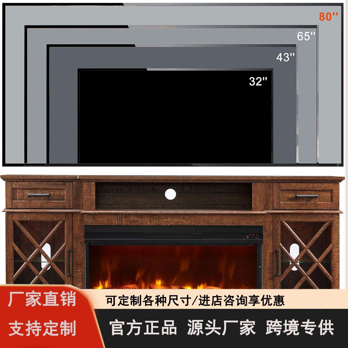 跨境双面壁炉电视柜电子火焰芯客厅隔断家具书房两用设计