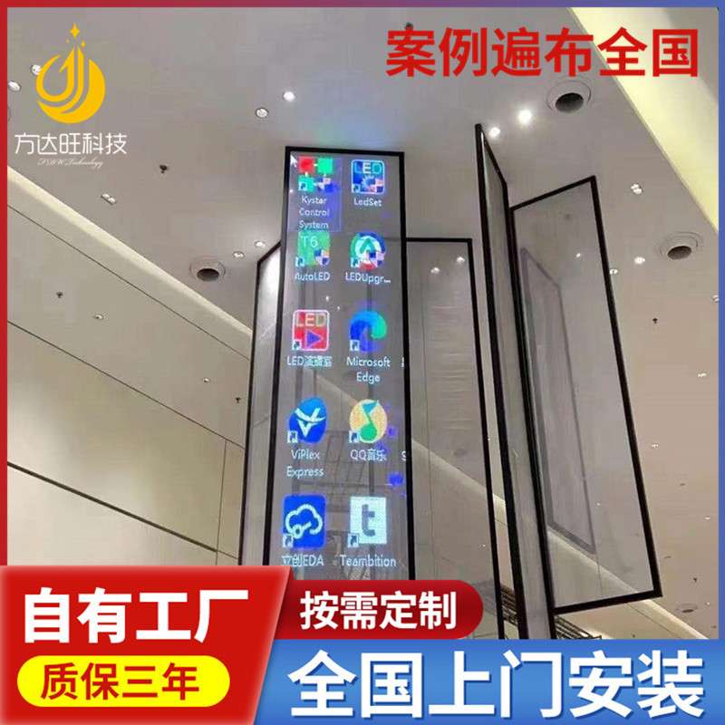 高通透率户外格栅led透明屏珠宝店橱窗led显示屏天幕墙led玻璃屏