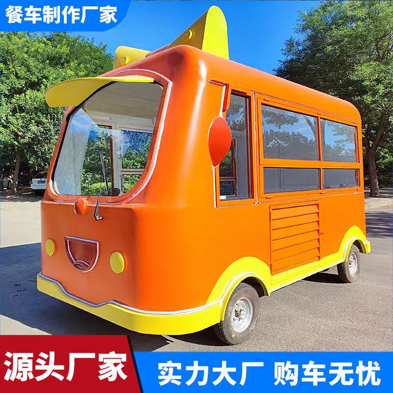 云仓款欧翼门网红餐车奶茶酒吧咖啡移动多功能电动售卖摆摊景区车
