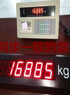 YHL-8 型  6位LED显示   红色指示  电子秤  地磅大屏幕显示器