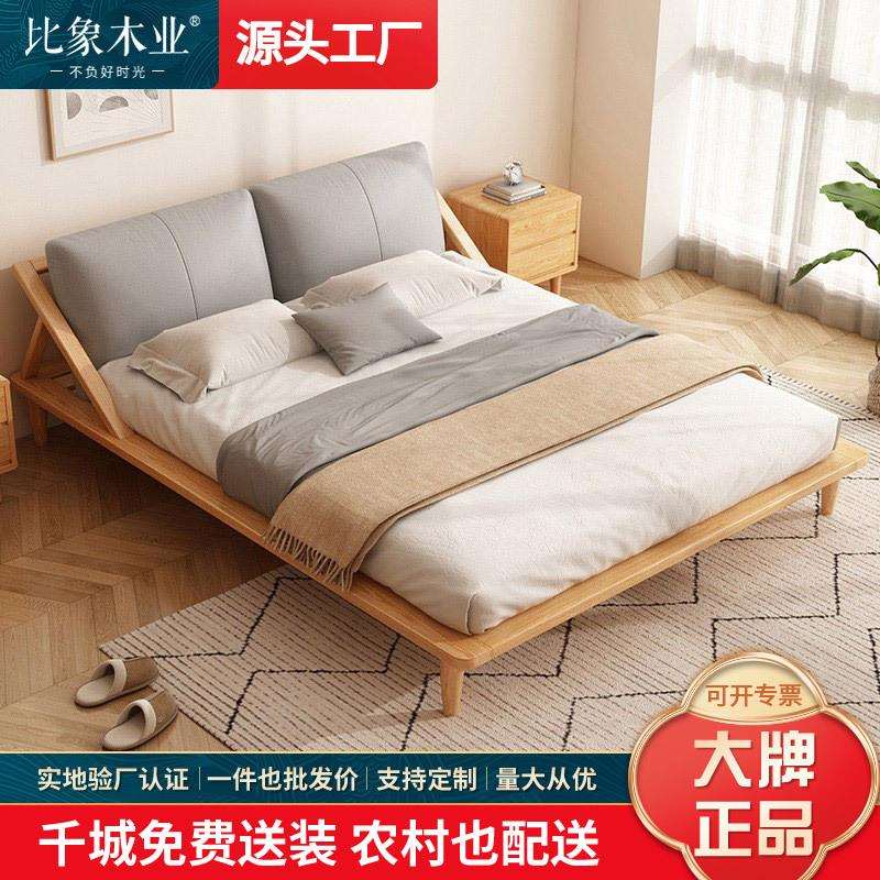 北欧实木床1.8米现代简约日式原木白蜡木床双人床矮床小户型婚床