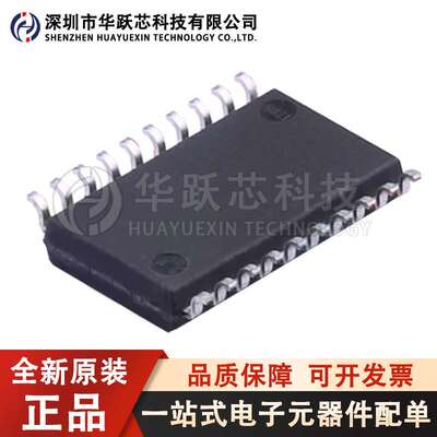 ADM2582EBRWZ-REEL7 贴片SOIC-20 全/半双工RS-485收发器芯片