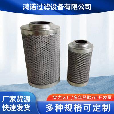 厂家供应液压油滤芯替代RS370A05B电厂磨煤机管路玻纤液压油滤芯