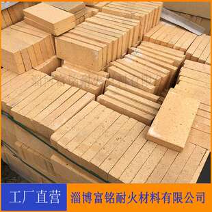 电厂炼钢厂用耐高温耐火砖 生产厂家 销售高铝质耐火砖