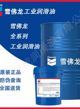 雪佛龙 Ultra Duty grease 2 Chevron Ultra Duty grease 2 1