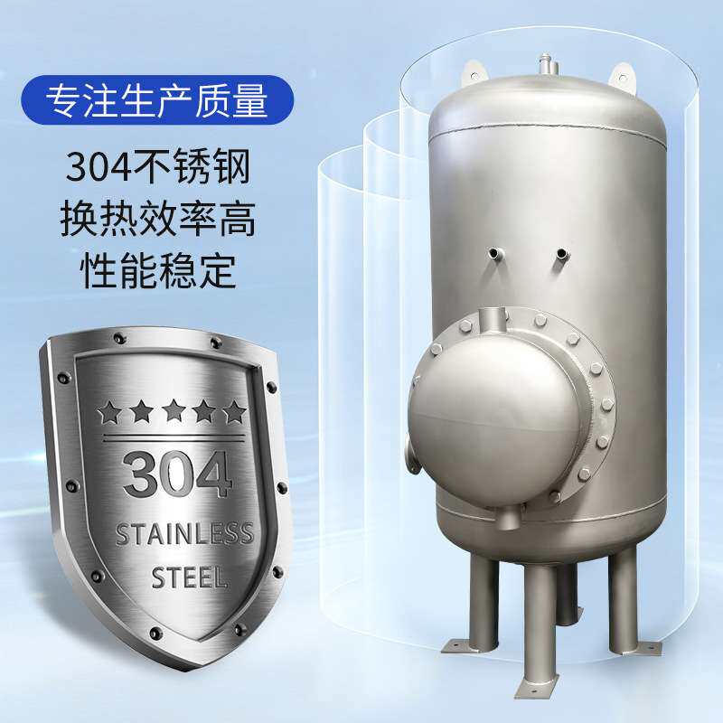 RV03 04卧式储水式容积式换热器不锈钢换热盘管Q235B/SUS304材质