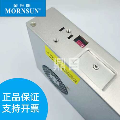金升阳600W开关电源LM600-20B24-C，24V开关电源交直流两用
