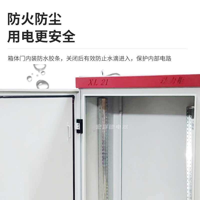 户外配电箱XL-21动力柜室外配电柜电气发电电箱配电空箱佛山