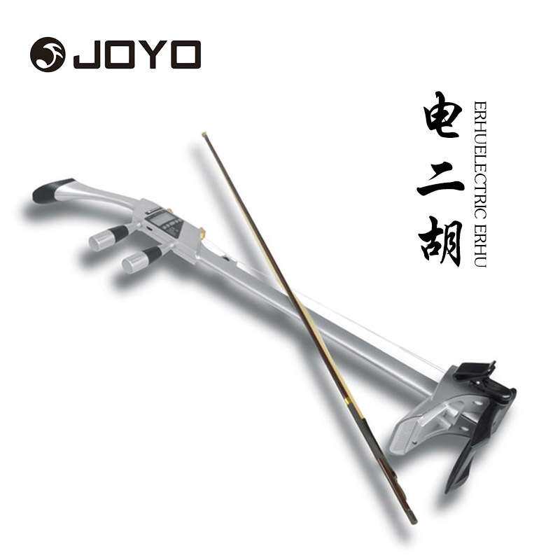 JOYO卓乐专业科技电二胡 舞台演出练习电子电声二胡 可拾音器二胡