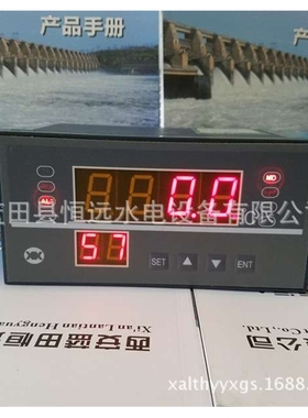 测温巡检仪ZXJ64A、智能温度巡检仪ZXJ-64A现地显示