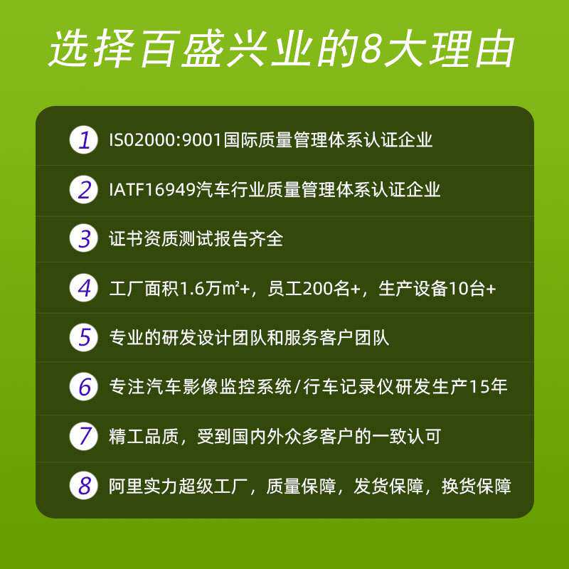 货车7寸倒车雷达监控系统 卡车毫米波雷达系统探测距离高清防水