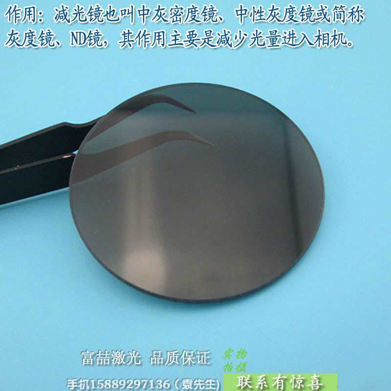 中性滤镜削减衰减率87.5%ND8减光镜灰度镜单反相机镜头中灰密度镜