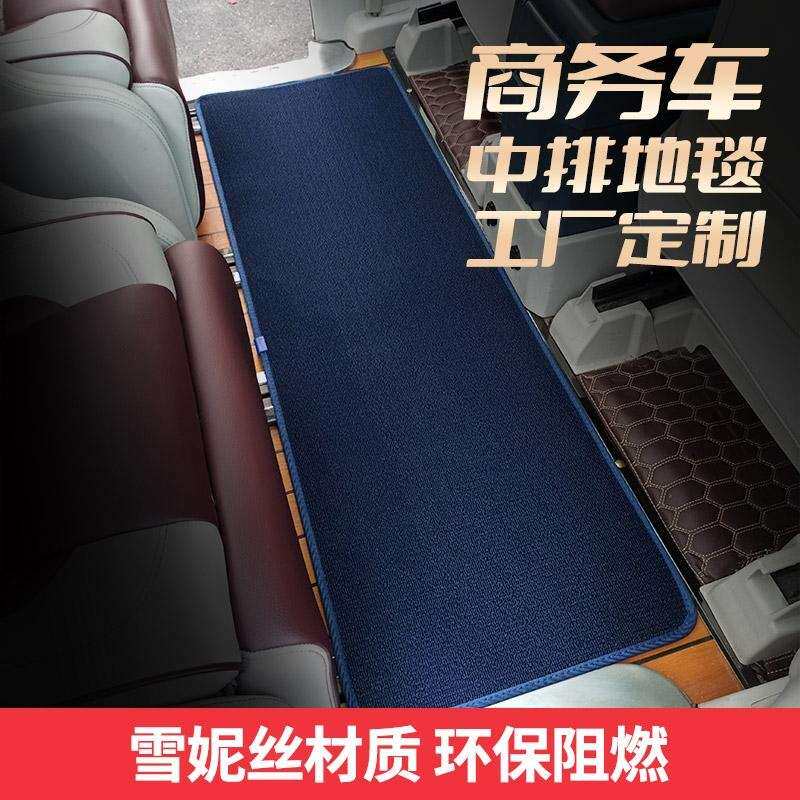 别克gl8专用中排脚垫gl8es 652T七座653T商务车7座第二排地毯垫子