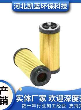 厂家供应 油滤芯MF1801A10HB MF1001P010NBP01 MF1002P010NBP01