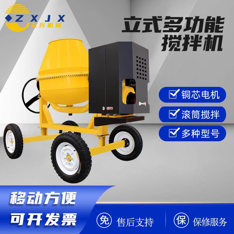 滚筒款350型四轮立式搅拌机现货混凝土水泥移动式多功能款搅拌机