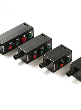 防腐按钮盒BZ8050-A2D1/A2D2/A3G,主令控制器，按钮开关盒防护