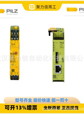 皮尔兹现货777301 型号PNOZ X2.8P 24VACDC 3n/o 1n/c安全继电器