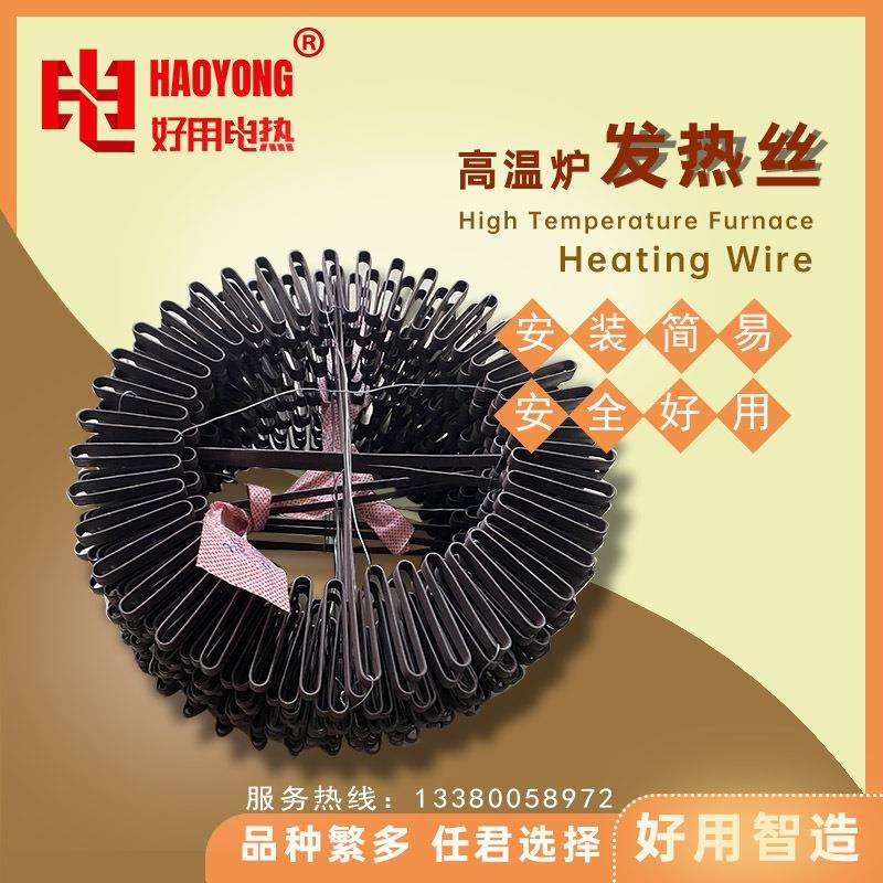 好用耐高温铁铬铝Cr21Al6Nb熔铝炉发热丝电阻丝 电热扁带90kw加工