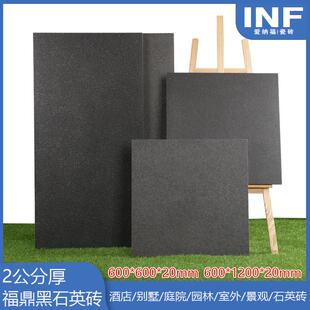 福鼎黑地砖园林车库地下室别墅地砖防滑室外室内石英石砖厂家发货