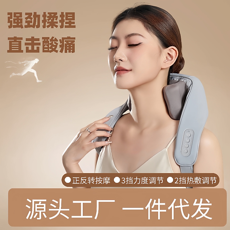 跨境肩颈按摩器斜方肌按摩仪多功能电动颈部揉捏热敷颈椎按摩披肩
