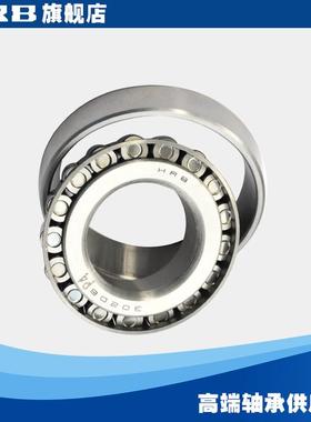 HRB 30208/P4 C7208E 哈尔滨圆锥滚子轴承 内径40mm 外径80mm