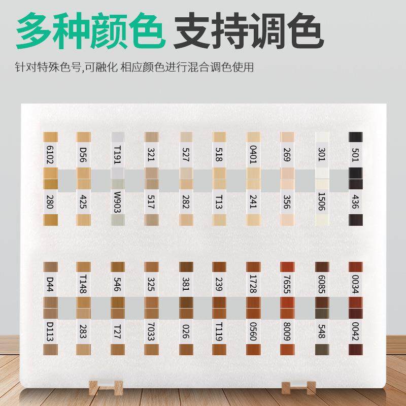 单拍塑料地板修补工具套装塑料家具修补工具塑胶地面修补组套