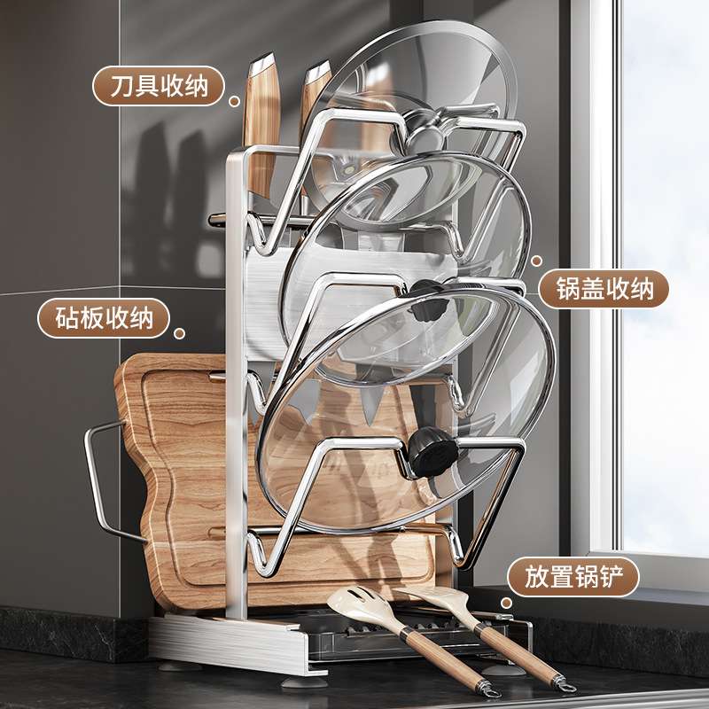 源头工厂不锈钢锅盖架免打孔厨房台面置物架收纳壁挂式砧板菜板