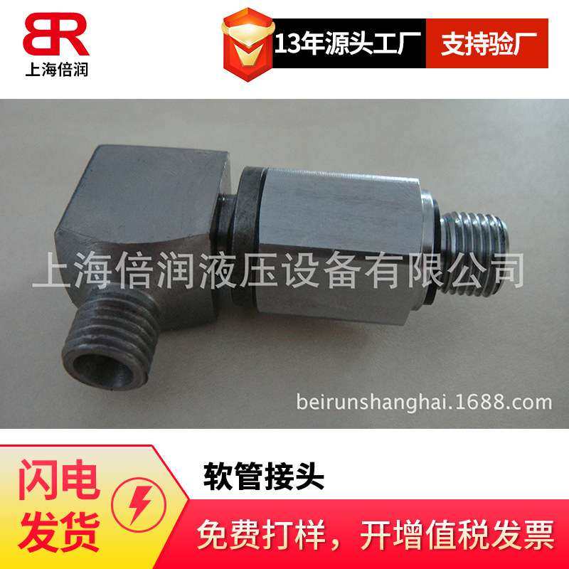 供应法式无锁堵头 法式带锁堵头FB40SS  FC40SS