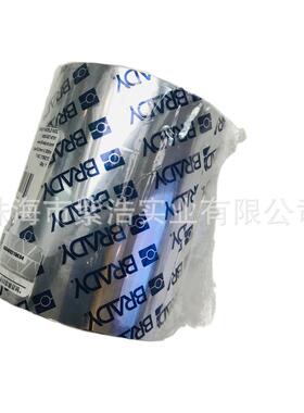 贝迪白色碳带IP-R4402-WT 尺寸83mmX300M 胶轴线缆标签机专用