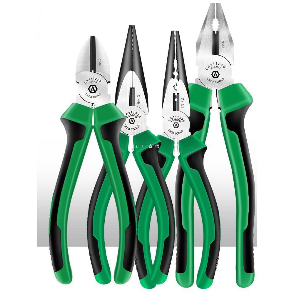 老A 铬镍钢老虎钳钢丝钳斜嘴钳斜口钳尖嘴钳8英寸6英寸多功能钳子