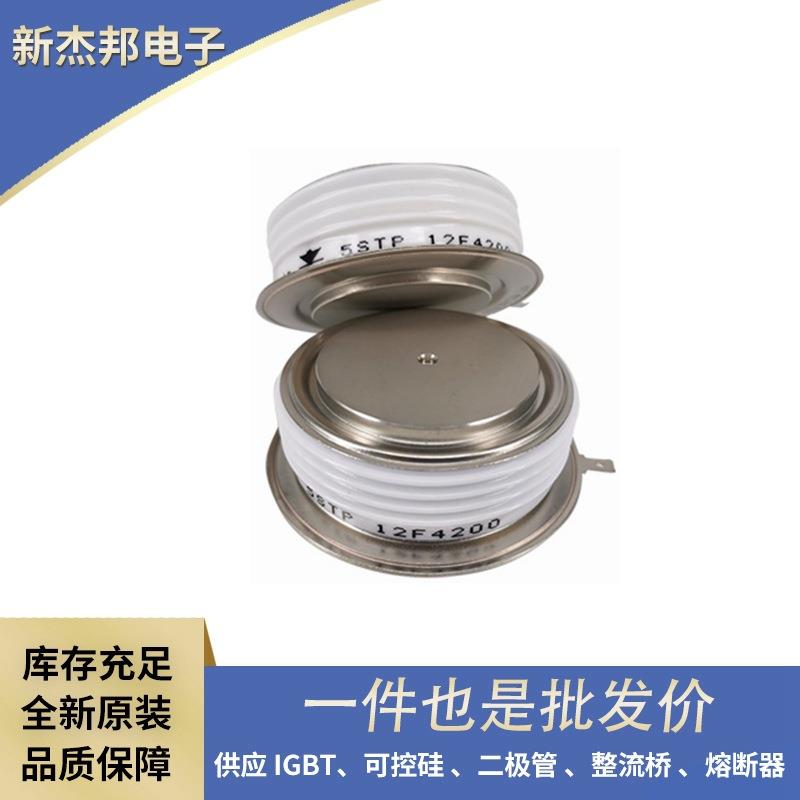5STP16F2601 5STP16F2801 5STP12F4200 原厂库存大功率晶闸管