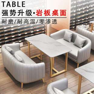 北欧网红西餐咖啡厅奶茶甜品店双人休闲洽谈酒吧卡座沙发桌椅组合