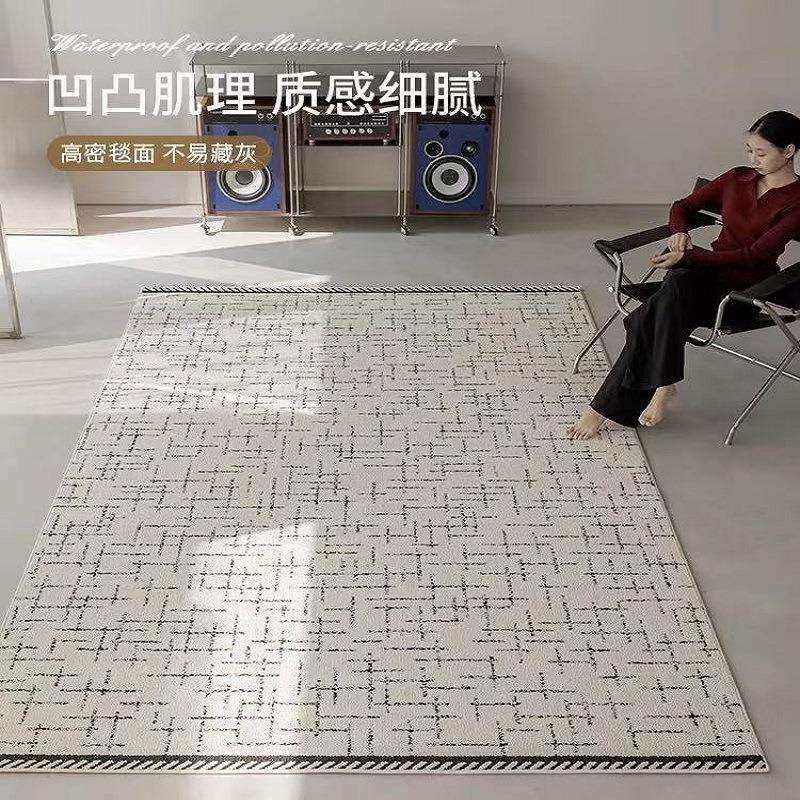 现代奶油风客厅地毯可可小姐简约法式轻奢高级卧室地毯沙发茶几毯,鲜花速递/花卉仿真/绿植园艺,割草机/草坪机,淘宝优惠券,粉丝福利购,淘宝优惠卷