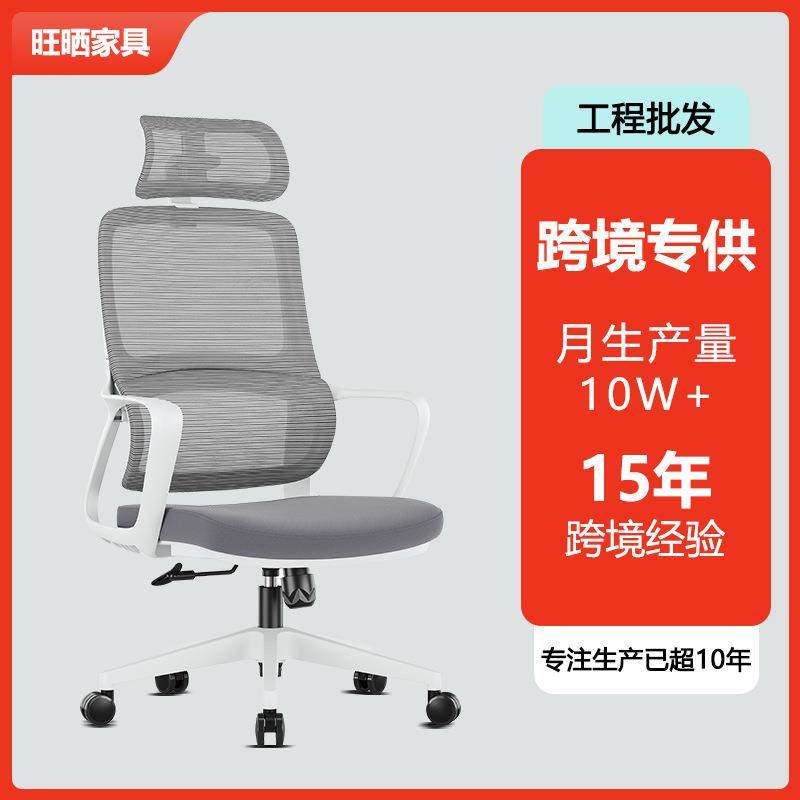 电脑椅办公椅职员工位座椅会议椅靠背椅办公室升降椅舒服久坐,鲜花速递/花卉仿真/绿植园艺,割草机/草坪机,淘宝优惠券,粉丝福利购,淘宝优惠卷