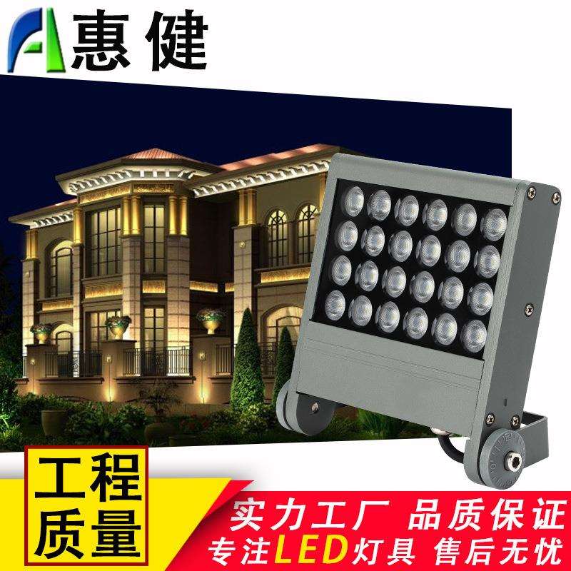 户外投射照树灯18W36W48W72W大功率LED投光灯外墙景观亮化工程灯