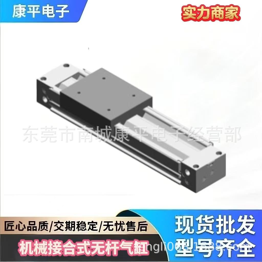 MY1C 系列SMC原装无杆气缸MY1C40-380 MY1C40G-400