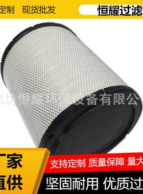 6I-2501 6I-2502挖掘机滤芯 6I2501 6I2502发电机空气滤清器空滤