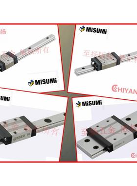 米思米直线滚珠导轨滑块 线性滑轨滑块SVR24/SVRL24