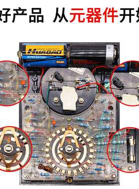 指针万用表MF47-6机械式开关电路板红外遥控检测外磁