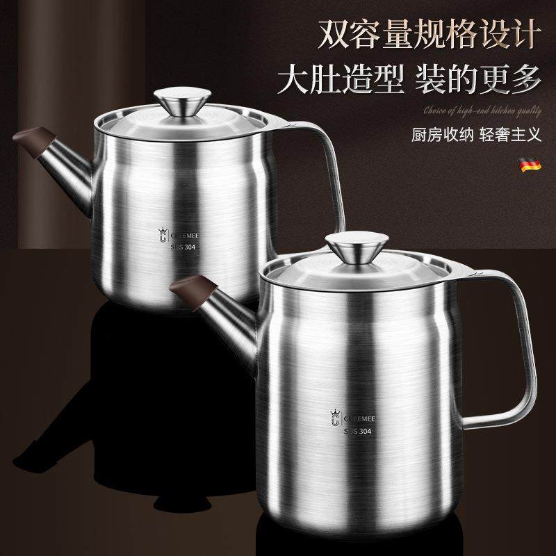 升级款加大带油渣大容量滤油壶储油罐装油瓶304不锈钢带滤油滤网,鲜花速递/花卉仿真/绿植园艺,割草机/草坪机,淘宝优惠券,粉丝福利购,淘宝优惠卷