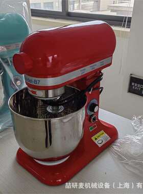 家用立式打蛋机 7升台式厨师机 黄色蓝色香槟色小型B7搅拌机