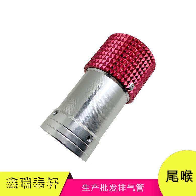 【厂家直供】汽车改装 通用601红色带小格子尾喉7厘米口径,鲜花速递/花卉仿真/绿植园艺,割草机/草坪机,淘宝优惠券,粉丝福利购,淘宝优惠卷