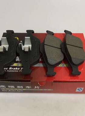 新嘉年华刹车片前D1175 陶瓷刹车片嘉年华前刹车片嘉年华陶瓷前片