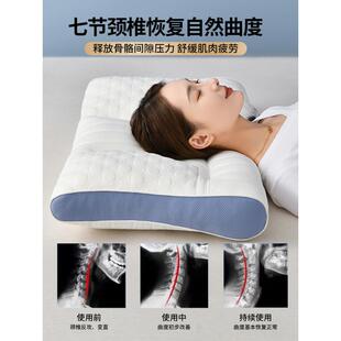 日式反牵引乳胶枕头护颈椎助睡眠枕芯成人睡觉青少年家用一对