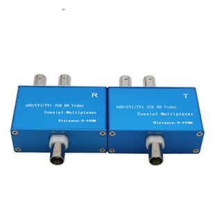 同轴高清二路复用器 AHDCVITVI一拖二视频信号叠加器1080P
