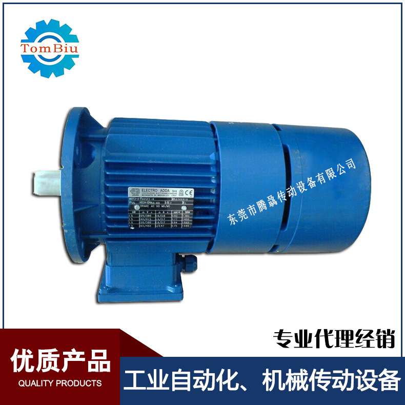 意大利BONFIGLIOLI邦飞利电机BN112M4  FD/FA刹车电机