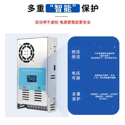 数显可调开关电源0-12V24V48V110V220V数控直流电源ADJ-500-60伏