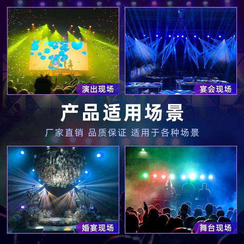 54颗3W全彩帕灯舞台灯led染色灯七彩射灯婚礼酒吧氛围灯cob面光灯